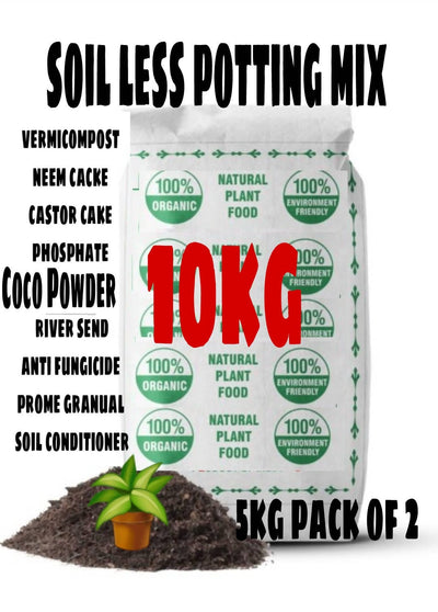 Shri Organic Organic Manure Potting Mix - 10 kg